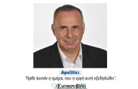 Γιάντσιος Ιωάννης: Σχεδόν, ένας στους δύο έλληνες πολίτες χρωστούν στην Εφορία!