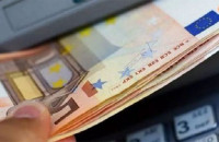 Επίδομα 534 ευρώ: Πότε πληρώνονται οι αναστολές Δεκεμβρίου