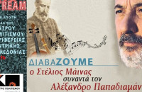 Το Κέντρο Πολιτισμού ΚΜ  συνεχίζει τις διαδικτυακές του δράσεις !