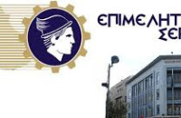 Επιμελητήριο Σερρών: δυσαρέσκεια για την έκτακτη εισφορά Ανανεώσιμων Πηγών Ενέργειας