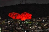 Δήμος Χαϊδαρίου: Απόψε φωτίζεται η μεγαλύτερη καρδιά της Ευρώπης