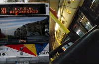 Απίστευτος καυγάς οδηγού λεωφορείου με επιβάτη στη Θεσσαλονίκη!