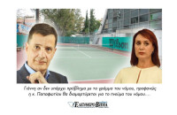 Δεσποτίδης σε Παπαφωτίου: Ο ΟΠΑΚΠΑ εφαρμόζει απλά την υπουργική απόφαση!