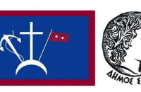 Πρόταση της κ.Παπαφωτίου στο Δημοτικό Συμβούλιο Σερρών: Να αναλάβει ο Δήμος την πρωτοβουλία για την ορθή ιστορική αποτύπωση του Εμμανουήλ Παπά