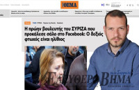 Γιώργος Τρέντσιος: Oι άνθρωποι αυτοί δεν κατάλαβαν ποτέ τί και ποιον υπηρετούν!
