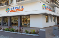 ΘΕΡΜΗ-ΤΗΛΕΘΕΡΜΑΝΣΗ:  Δωροεπιταγές με κάθε σύνδεση κινητής τηλεφωνίας HRS