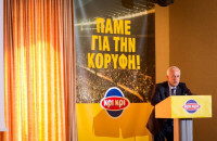 Παγωτά Κρι Κρι 2021 Πάμε για μεγάλες απολαύσεις