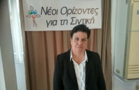Όλγα Φυταγκουρίδου: Διαλύεται η Τεχνική Υπηρεσία του Δήμου Σιντικής
