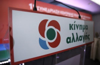 Σήμερα από το ΚΙΝΑΛ, με συντονιστή τον Μ.Τζελέπη – Η ανάκαμψη του πρωτογενούς τομέα