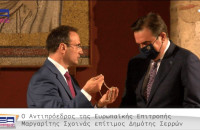 Επίτιμος Δημότης Σερρών ανακηρύχθηκε ο Αντιπρόεδρος της Ευρωπαϊκής Επιτροπής Μαργαρίτης Σχοινάς !