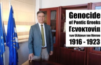 Αθανάσιος Μασλαρινός: Θα αγωνιζόμαστε μέχρι την ιστορική δικαίωση της τόσο άδικης θυσίας τους