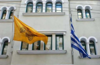 Μαξίμειο Πνευματικό καί Πολιτιστικό Κέντρο Σχολῆ Βυζαντινῆς Μουσικῆς «Ἅγιος Νικήτας ὁ Νέος»: Τά μαθήματα συνεχίζονται με τηλεκπαίδευση