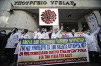 ΠΟΕΔΗΝ: ΠΑΓΚΟΣΜΙΑ ΗΜΕΡΑ ΥΓΕΙΑΣ ΜΕ ΚΙΝΗΤΟΠΟΙΗΣΕΙΣ