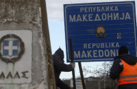 Από το Υπουργείου Πολιτισμού Εκδόθηκε η ανάκληση της έγκρισης του αυτονομιστικού φορέα από την Αριδαία