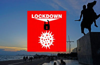 Πέρασαν στην «κόκκινη ζώνη» Θεσσαλονίκη, Χαλκιδική, Κιλκίς και Λάρισα – Τι μέτρα θα ληφθούν