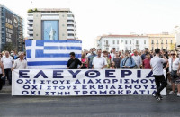 Με σύνθημα «Όχι στον υποχρεωτικό εμβολιασμό» Εκατοντάδες Σερραίοι συμμετείχαν στην συγκέντρωση