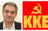 ΚΚΕ Σερρών: Σήμερα στο Τύμβο Καστά ο βουλευτής Γιάννης Δελής