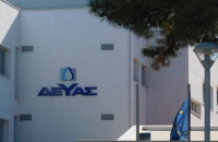 ΔΕΥΑΣ: Οι σημαίες κυματίζουν μεσίστιες από σήμερα