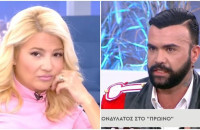 Έξαλλη η Φαίη Σκορδά με τον Περικλή Κονδυλάτο – «Τι λες; Ότι έγινε μοντάζ, ότι αλλάξαμε αυτά που είπες;»