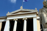 Για την Εθνική Σχολής Δημόσιας Διοίκησης και Αυτοδιοίκησης  Προκηρύχθηκε ο 28 ος Διαγωνισμός