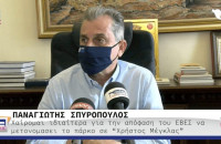 Πρώην Στρατόπεδο Κολοκοτρώνη: Μετονομάζεται σε Επιχειρηματικό Κέντρο SEREXPO ‘Χρήστος Μέγκλας’