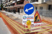 ΘΕΡΜΗ – ΤΗΛΕΘΕΡΜΑΝΣΗ Διακοπές στο δίκτυο λόγω εργασιών συντήρησης
