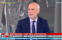 Τσακρής: Άτομα κόλλησαν επίτηδες κορωνοϊό – Για να μην εμβολιαστούν