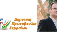 Συνεχίζεται η κόντρα Χρυσάφη με την Δημοτική Πρωτοβουλία