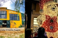 Τα έσοδα από τον Σερρευχούλη θα δοθούν για την υποστήριξη του Κέντρου Θεραπευτικής Ιππασίας
