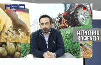 Το «Αγροτικό Καφενείο» με δώρα στις …οθόνες σας!