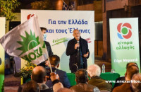 Στην συγκέντρωση του Παπανδρέου στην πλατεία Κρονίου Άπαντες παρόντες