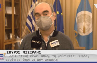 Σπύρος Μισιρλής: Ιστορική η απόφαση στο Δήμο Σερρών για την αλλαγή των φωτιστικών με LED!