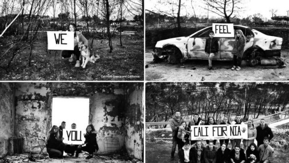 ΤΟ ΣΥΓΚΙΝΗΤΙΚΟ ΜΗΝΥΜΑ ΝΕΩΝ ΑΠΟ ΤΟ ΜΑΤΙ ΓΙΑ ΤΗΝ ΚΑΛΙΦΟΡΝΙΑ!