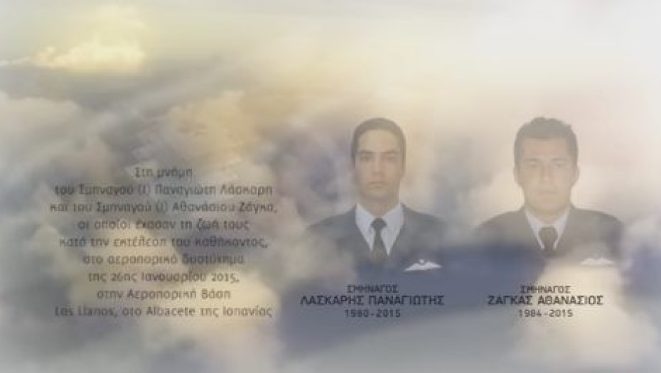 ΕΝΑ ΒΙΝΤΕΟ – ΦΟΡΟΣ ΤΙΜΗΣ ΣΕ ΔΥΟ ΠΙΛΟΤΟΥΣ ΠΟΥ «ΕΦΥΓΑΝ» ΣΑΝ ΣΗΜΕΡΑ!