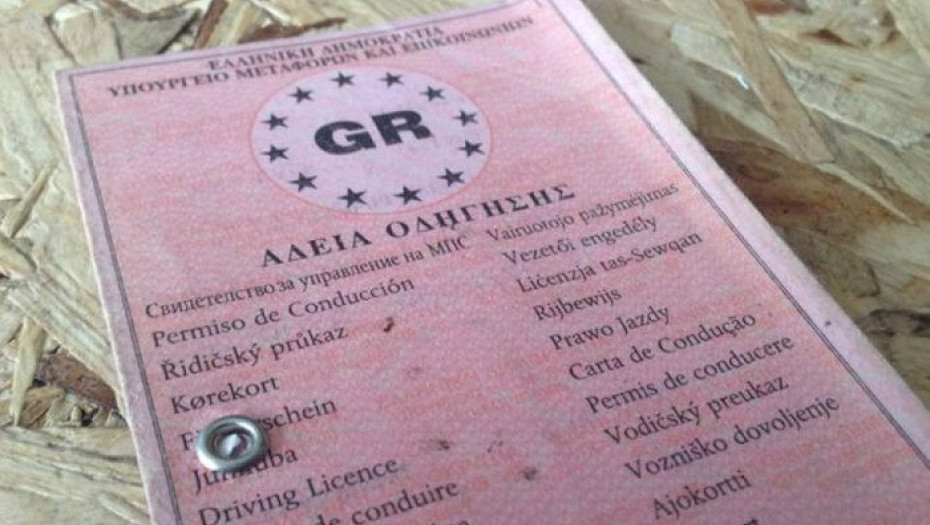 Χάνουν το δίπλωμα όσοι οδηγοί καπνίζουν δίπλα σε παιδιά