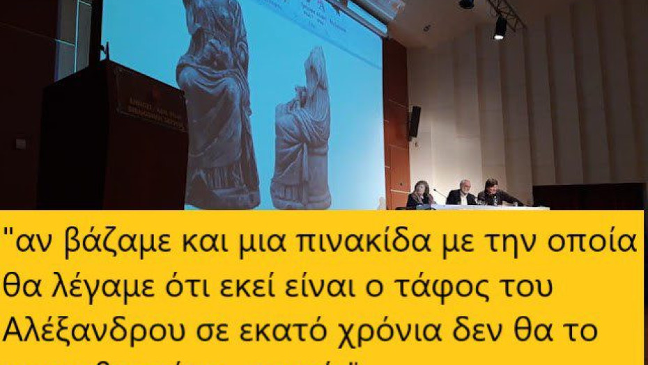 ΑΣΤΕΡΙΟΣ ΤΣΙΝΤΣΙΦΟΣ: Ο ΤΥΜΒΟΣ ΚΑΣΤΑ ΗΤΑΝ ΙΕΡΟ ΤΗΣ ΡΕΑΣ