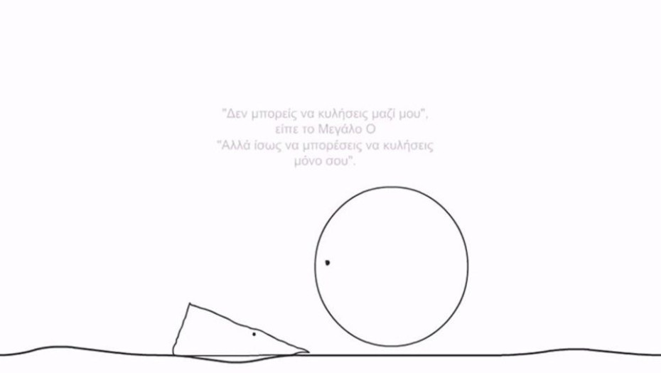 ΚΑΛΥΤΕΡΑ ΜΟΝΟΣ ΠΑΡΑ ΚΑΠΟΥ ΠΟΥ ΠΕΡΙΣΣΕΥΕΙΣ – ΤΟ ΒΙΝΤΕΟ ΠΟΥ ΘΑ ΣΕ ΠΕΙΣΕΙ ΝΑ «ΠΑΡΕΙΣ» ΤΗ ΖΩΗ ΑΛΛΙΩΣ!