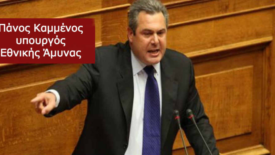 ΜΑΚΕΔΟΝΙΚΟ: ΠΡΟΤΑΣΗ ΒΟΜΒΑ ΑΠΟ ΤΟ ΚΑΜΜΕΝΟ!