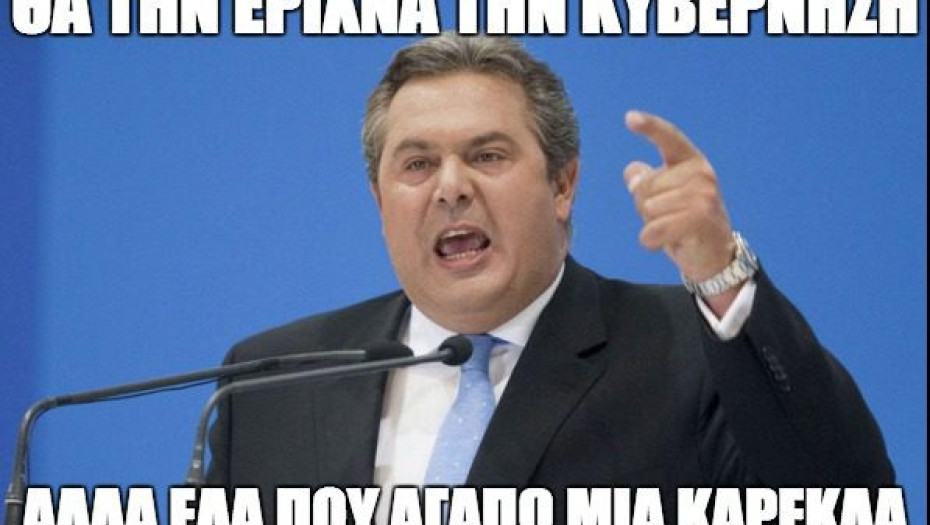 Όταν ο Πάνος Καμμένος αποχώρησε δεν έχασε μόνο την καρέκλα.