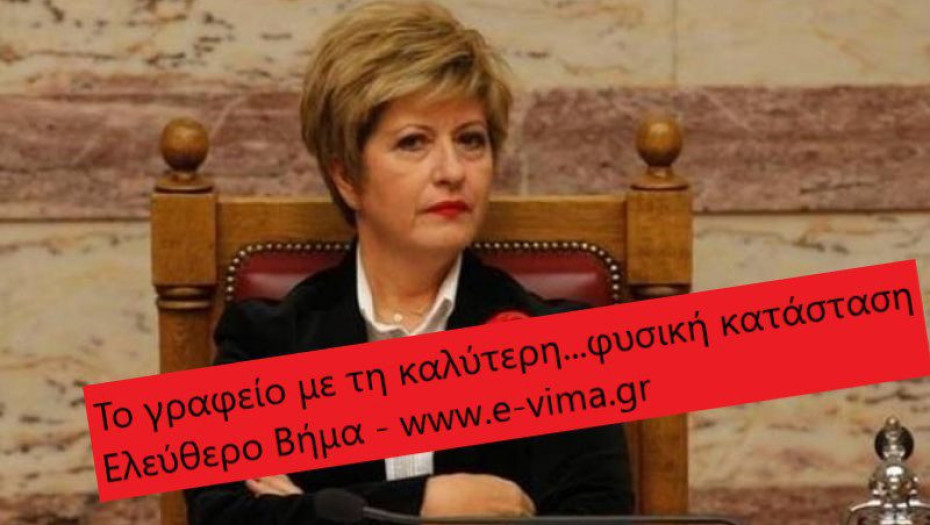 ΣΕΡΡΕΣ: ΤΟ ΠΡΩΤΟ ΘΕΜΑ ΚΑΙ Η ΦΥΣΙΚΗ ΚΑΤΑΣΤΑΣΗ ΤΗΣ ΜΑΡΙΑΣ ΚΟΛΛΙΑ-ΤΣΑΡΟΥΧΑ