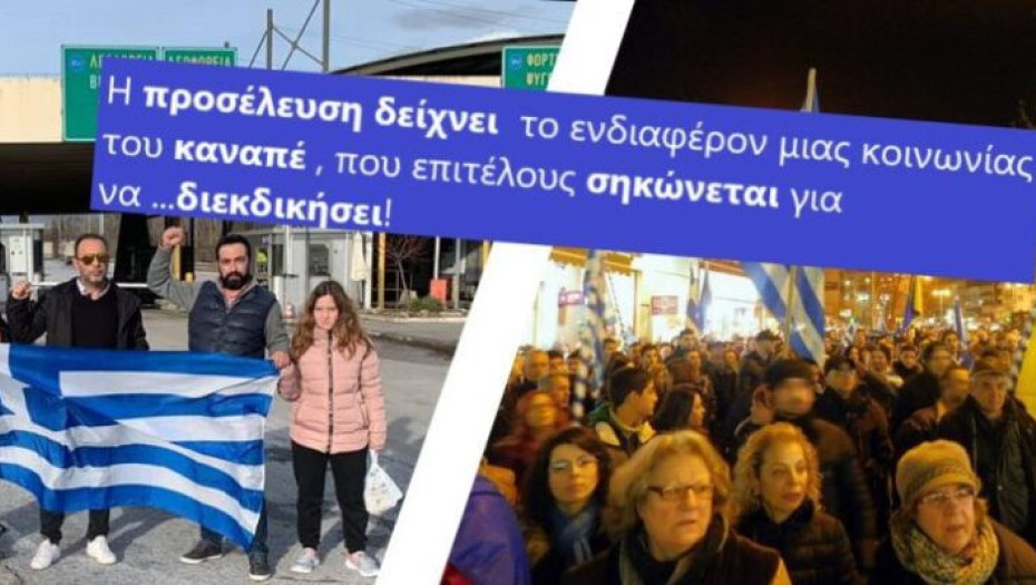 Για την συμφωνία των Πρεσπών οι Σέρρες βρέθηκαν για ένα διήμερο στα …κάγκελα