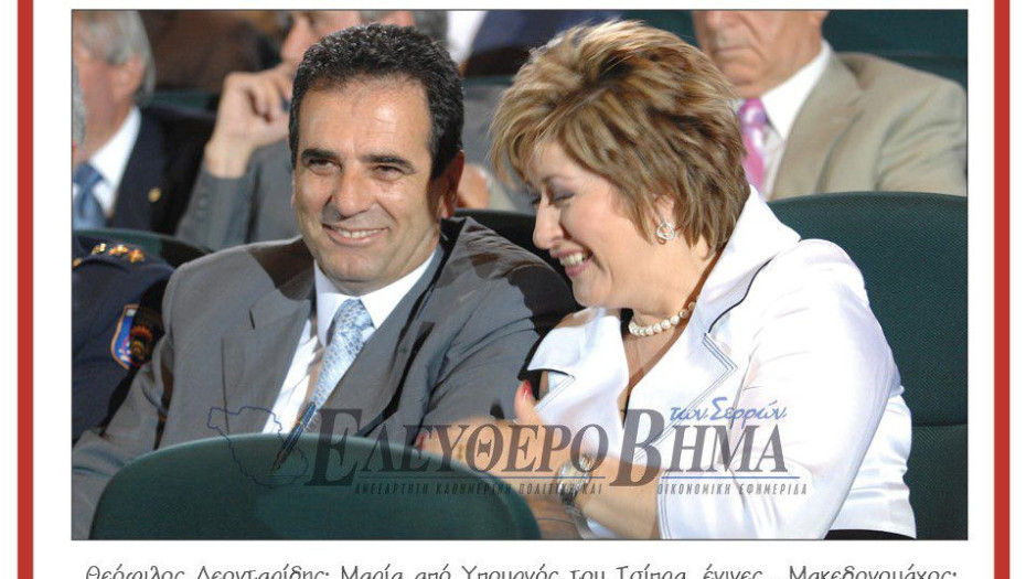 Μόνο που Τώρα θα περάσει η συμφωνία των Πρεσπών Μαρία, γιατί παραιτήθηκες;;