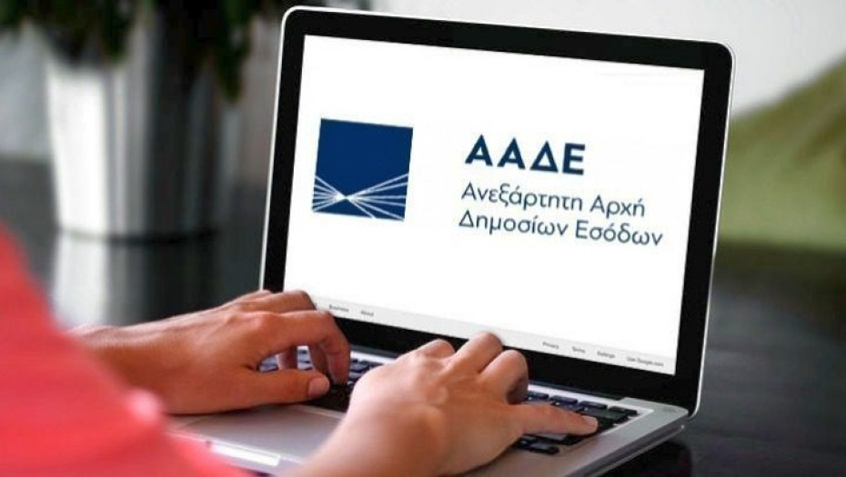 Διευκρινίσεις από την ΑΑΔΕ για το  ΑΤΑΚ στα μισθωμένα αγροτεμάχια