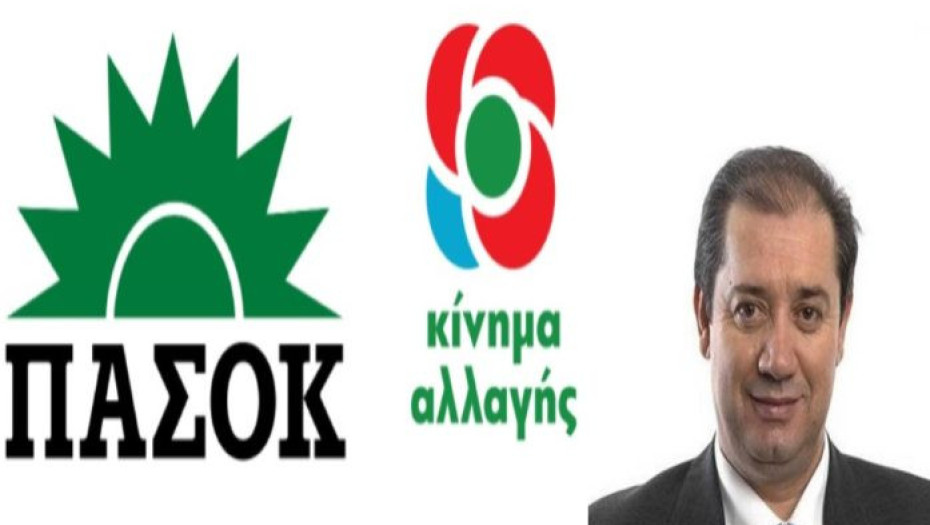 Την ίδια ώρα Νομαρχιακή Επιτροπή ΠΑΣΟΚ και εκδηλώσεις στο «ΡΟΥΠΕΛ»