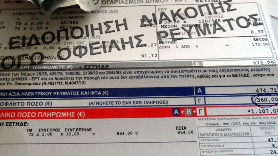 Η Ρήτρα Αναπροσαρμογής κόβει το ρεύμα σε σπίτια και επιχειρήσεις