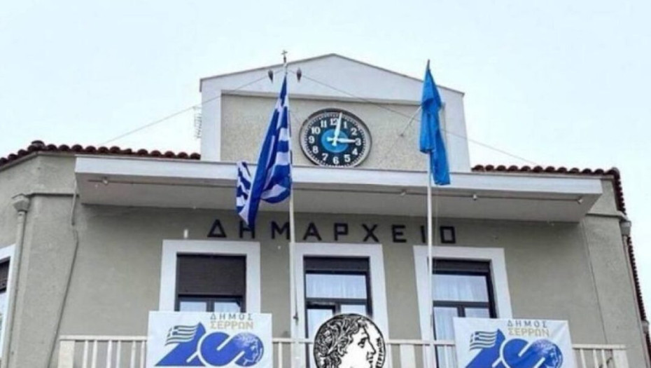 Δήμος Σερρών: Τη Δευτέρα συνεδριάζει η Οικονομική Επιτροπή