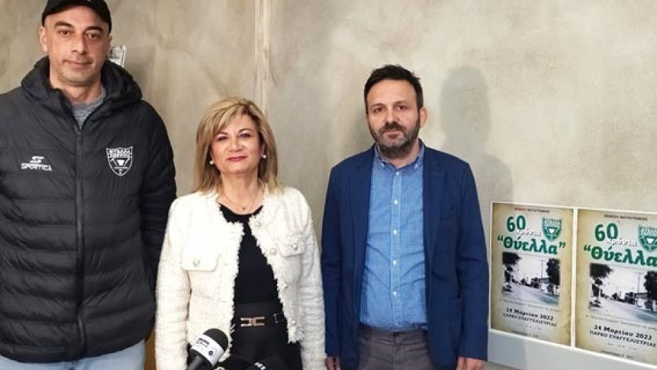 Με αφορμή την έκθεση φωτογραφίας της Θύελλας: Γέμισε το πάρκο της Ευαγγελίστριας
