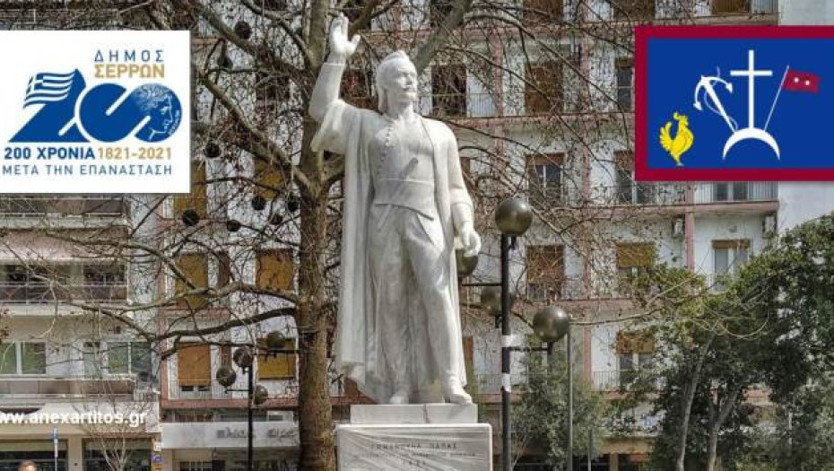 Για την Εθνική Επέτειο της 25ης Μαρτίου 1821: Γενικό πρόγραμμα εκδηλώσεων