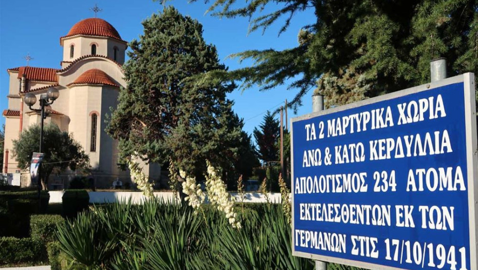 Το μουσείο των Κερδυλλίων* Γράφει ο Γιώργος Κυρμελής