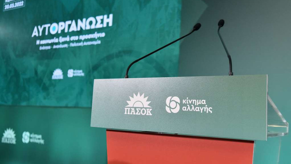 Σε Σέρρες και Θεσσαλονίκη: Ομόφωνη η εκλογή των γραμματέων στο ΠΑΣΟΚ